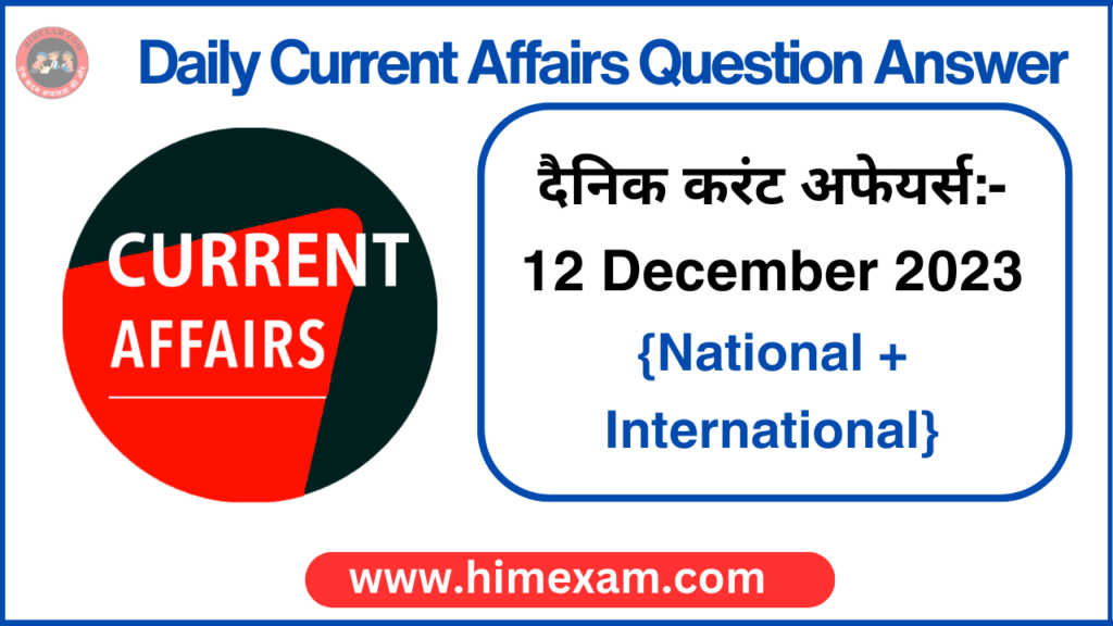 Daily Current Affairs December Himexam