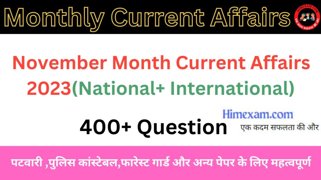 November Month Current Affairs Himexam