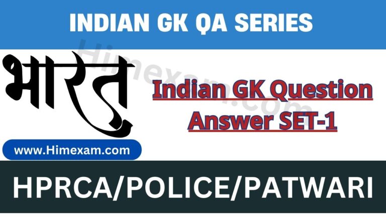 Indian GK Question Answer SET-1