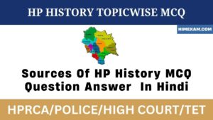 Sources Of HP History MCQ Question Answer In English