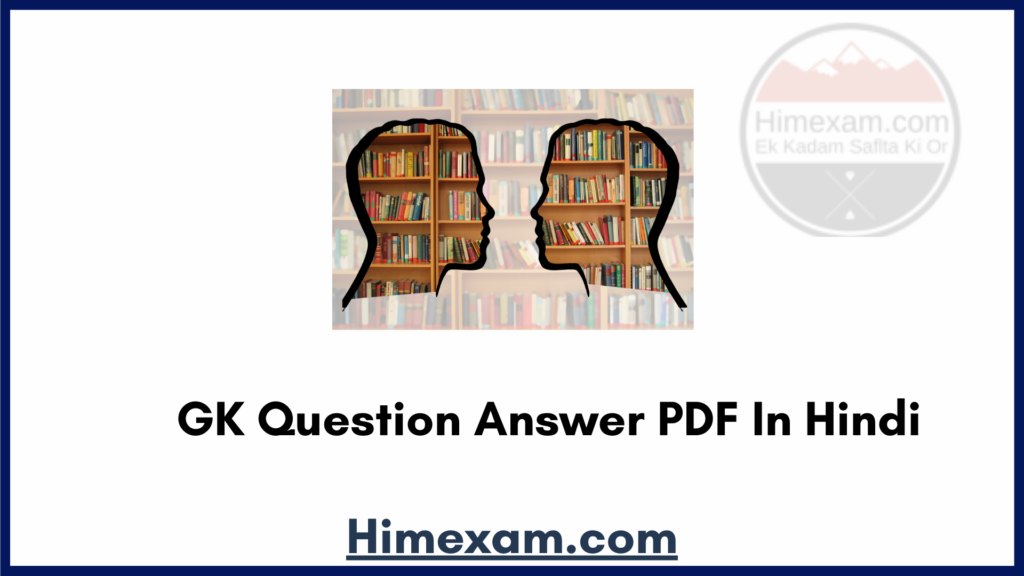 GK Question Answer PDF In Hindi - Himexam.com