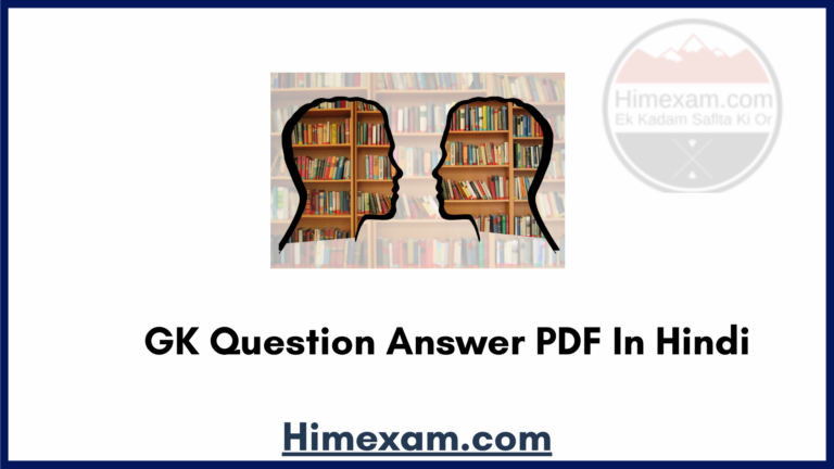 GK Question Answer PDF In Hindi