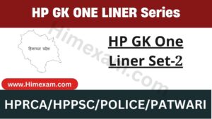 HP GK One Liner Set-2