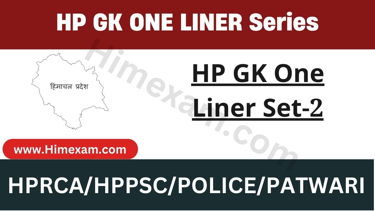 HP GK One Liner Set-2