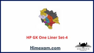 HP GK One Liner Set-4