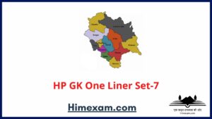 HP GK One Liner Set-7