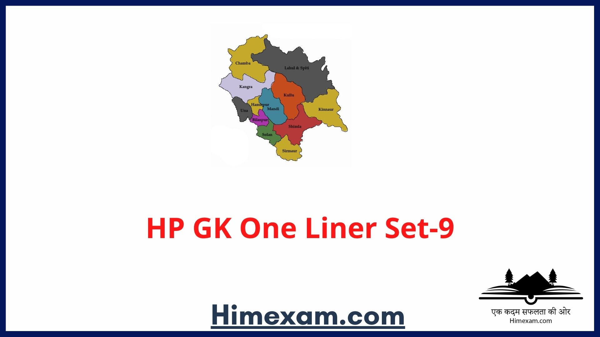 HP GK One Liner Set-9