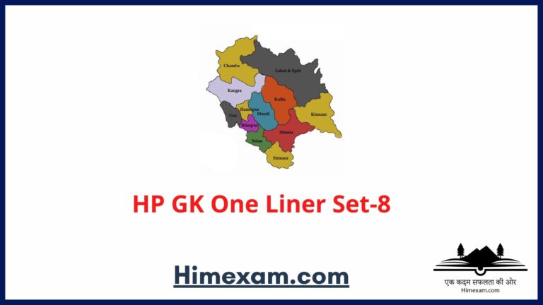 HP GK One Liner Set-8