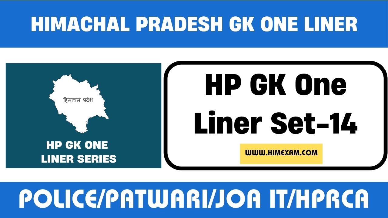 HP GK One Liner Set-14