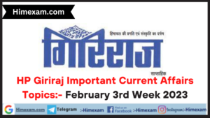 HP Giriraj Important Current Affairs Topics:- February 3rd Week 2023