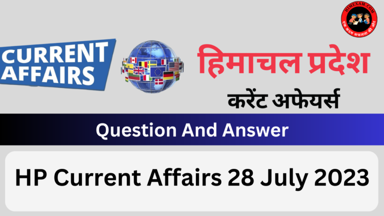 HP Current Affairs 28 July 2023