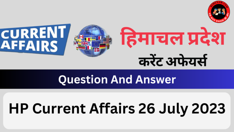 hp current affairs 26 july 2023