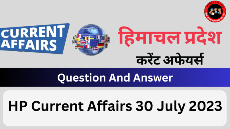 HP Current Affairs 30 July 2023