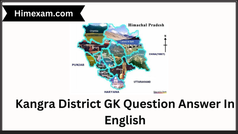 Kangra District GK Question Answer In English