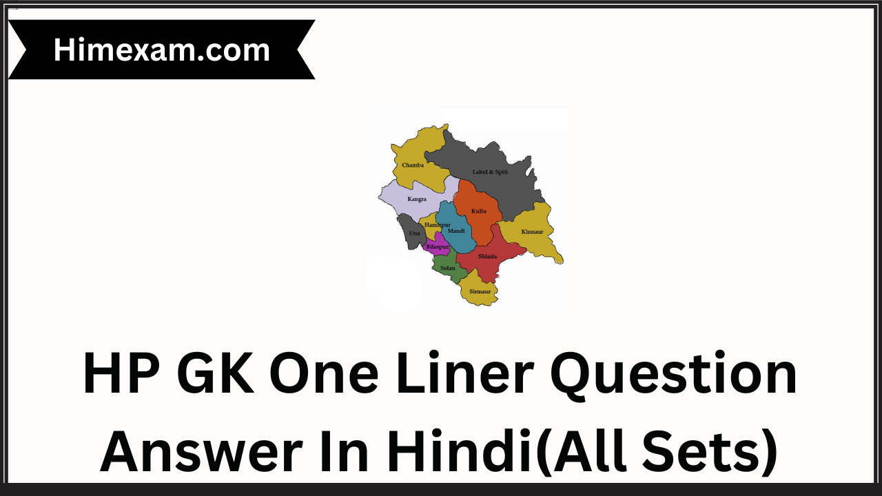 HP GK One Liner Question Answer In Hindi