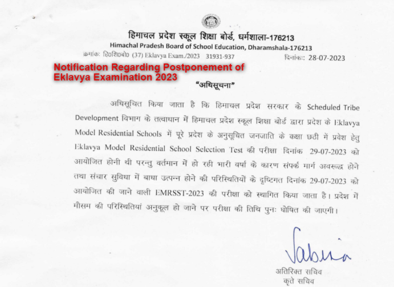 Notification Regarding Postponement of Eklavya Examination 2023