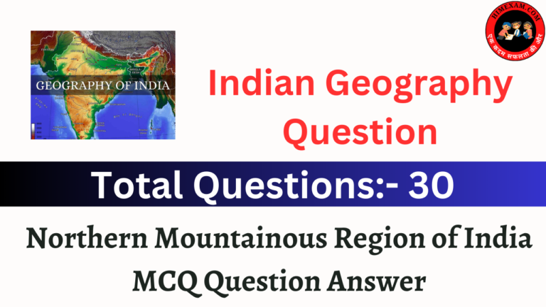 Northern Mountainous Region of India MCQ Question Answer