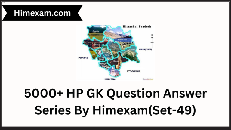 5000+ HP GK Question Answer Series By Himexam(Set-49)
