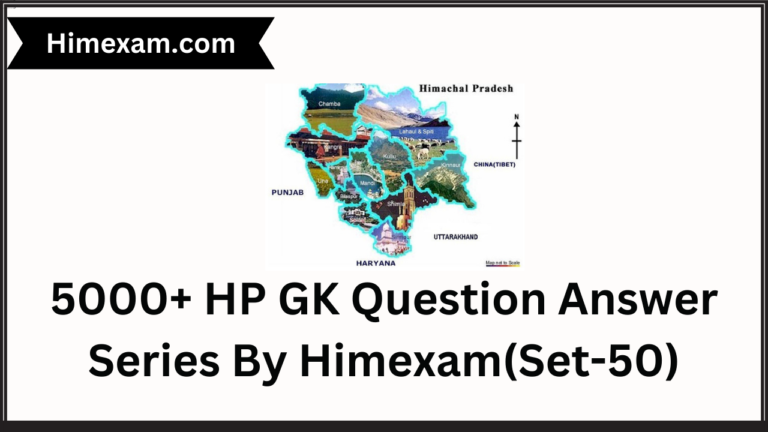 5000+ HP GK Question Answer Series By Himexam(Set-50)