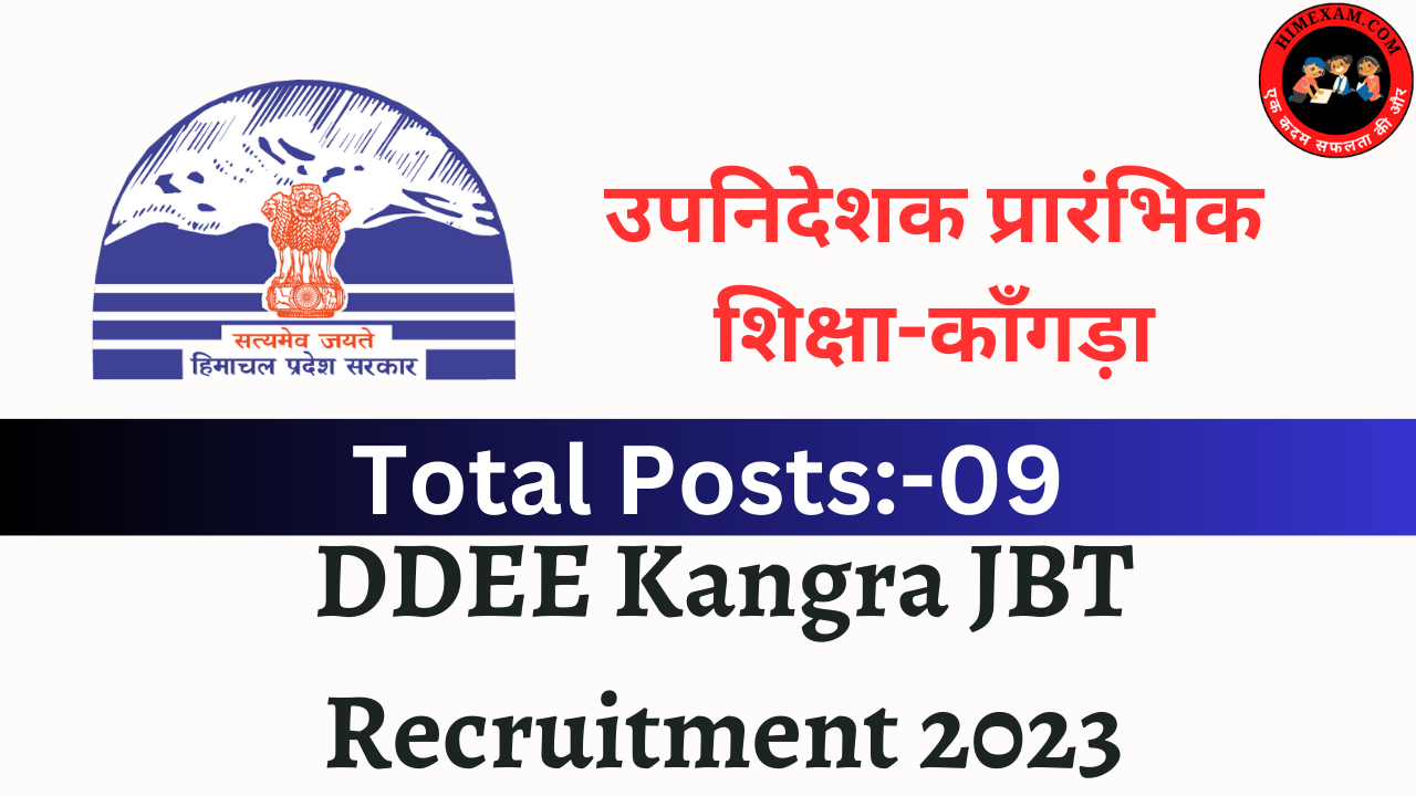 DDEE Kangra JBT Recruitment 2023