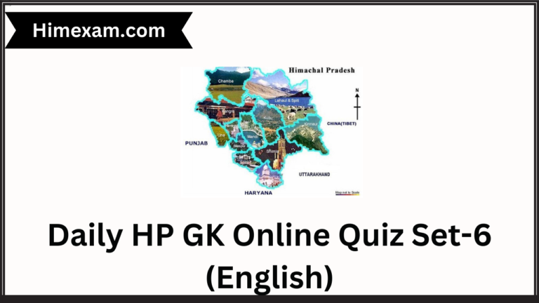 Daily HP GK Online Quiz Set-6 (English)