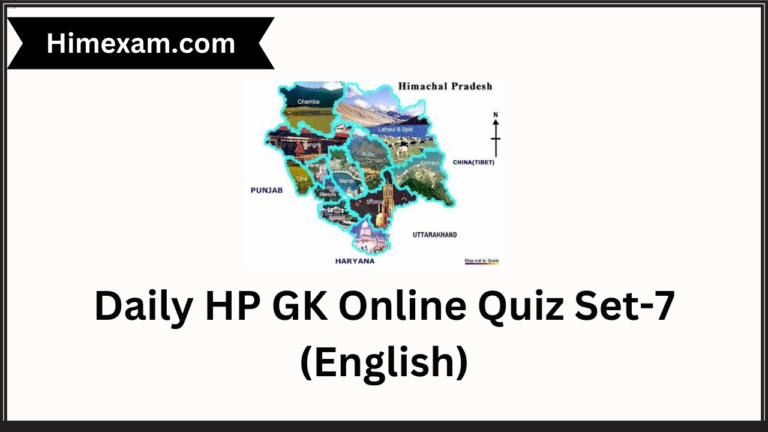 Daily HP GK Online Quiz Set-7 (English)