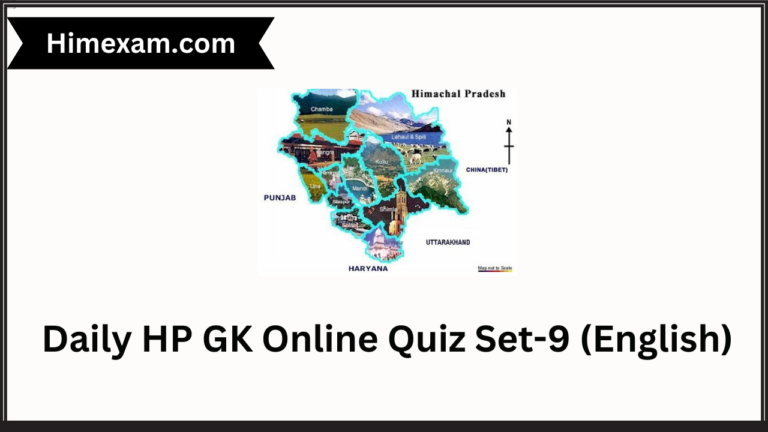 Daily HP GK Online Quiz Set-9 (English)