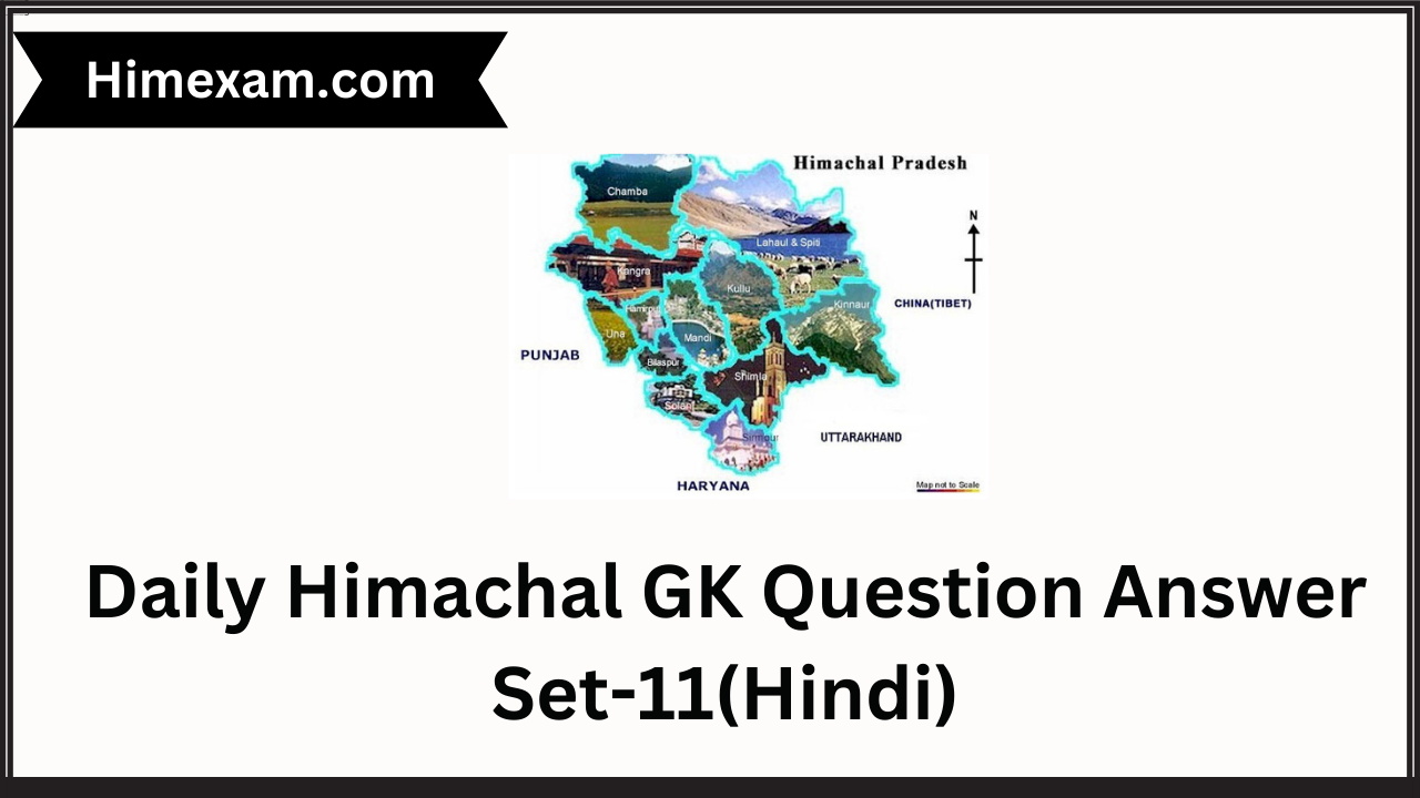 Daily Himachal GK Question Answer Set-11(Hindi)