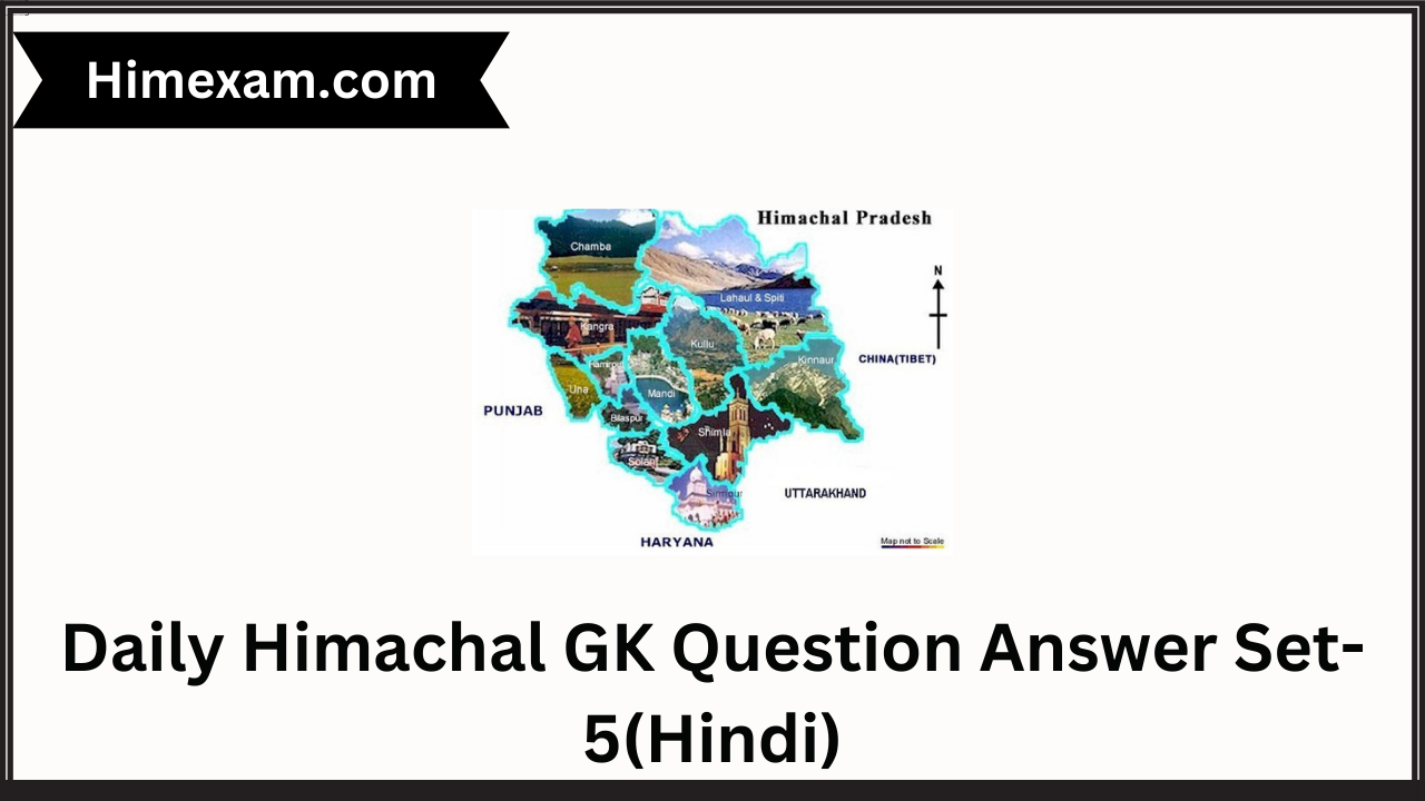Daily Himachal GK Question Answer Set-5(Hindi)