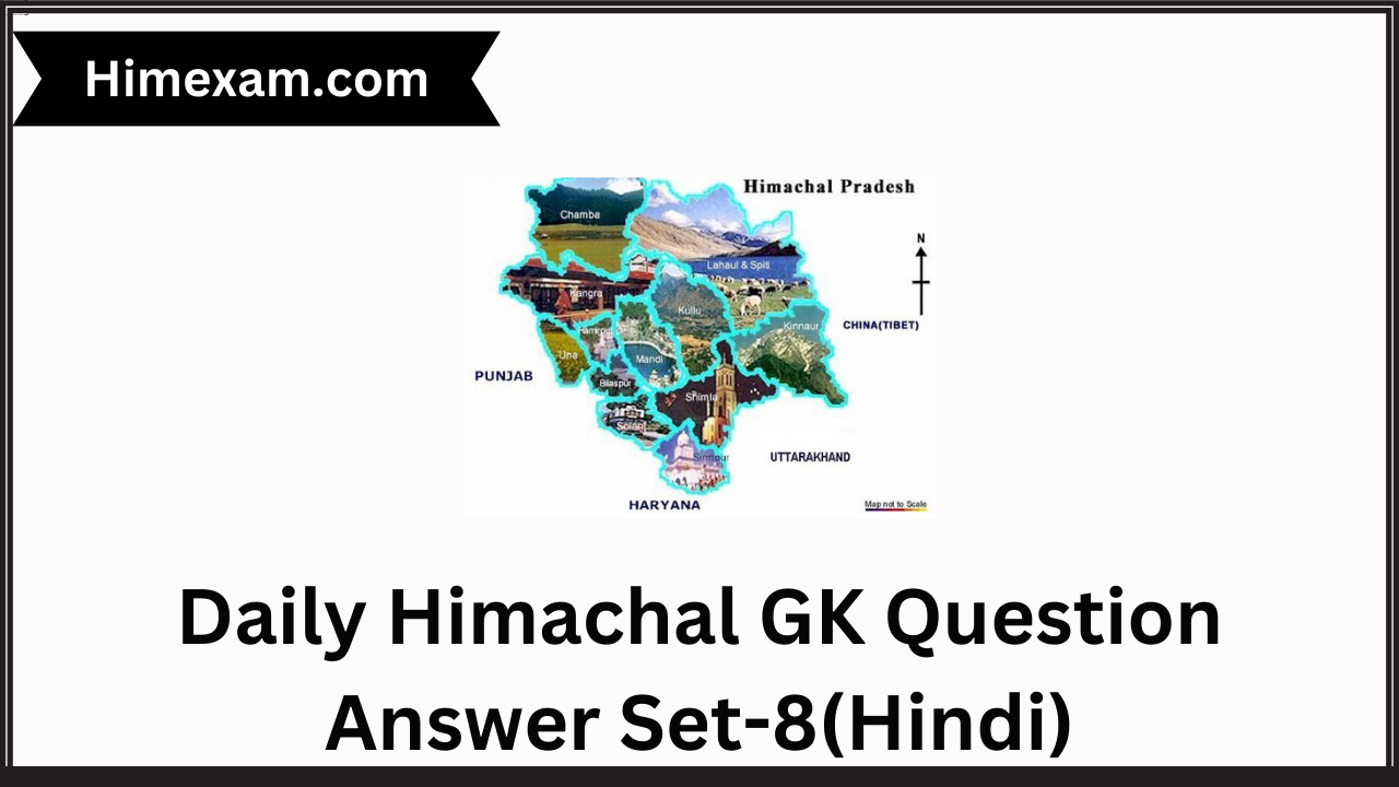 Daily Himachal GK Question Answer Set-8(Hindi)