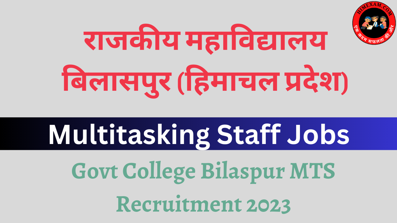 Govt college Bilaspur mts recruitment 2023