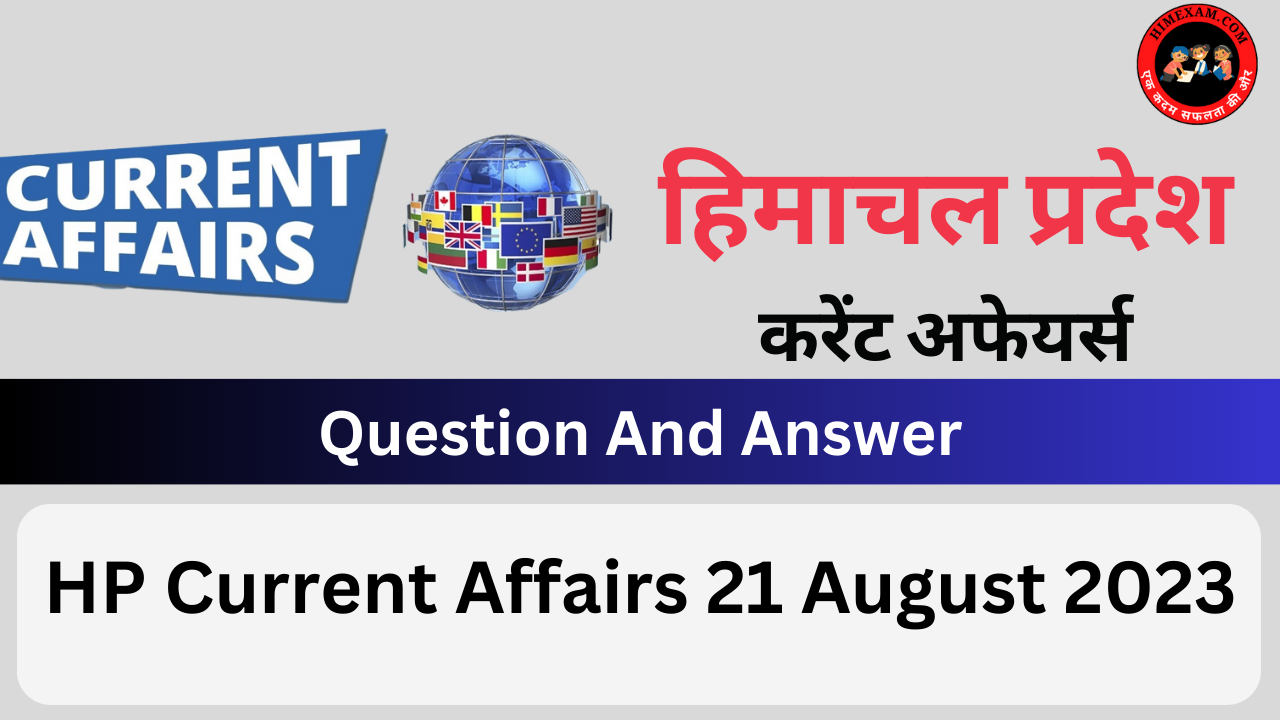 HP Current Affairs 21 August 2023