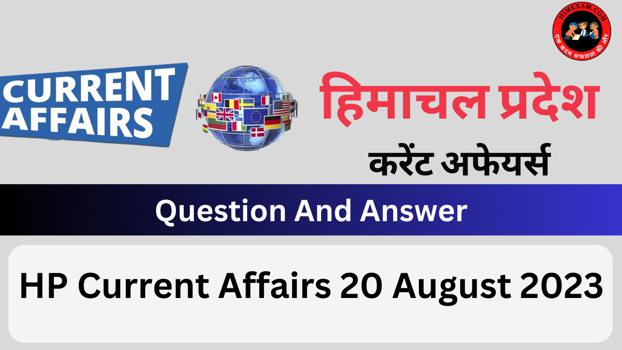 HP Current Affairs 20 August 2023