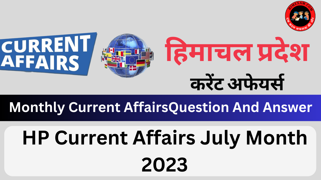 HP Current Affairs July Month 2023