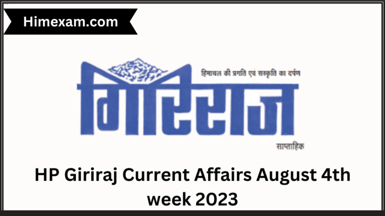 HP Giriraj Current Affairs August 4th week 2023