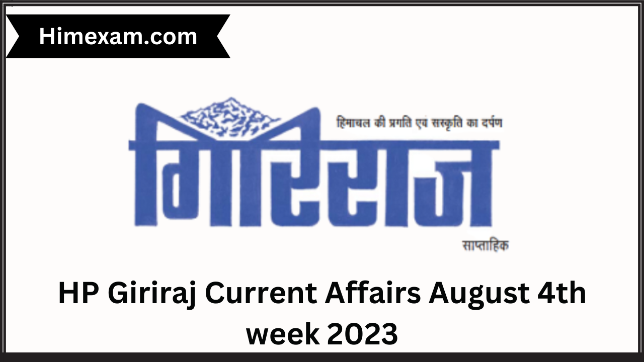 HP Giriraj Current Affairs August 4th week 2023
