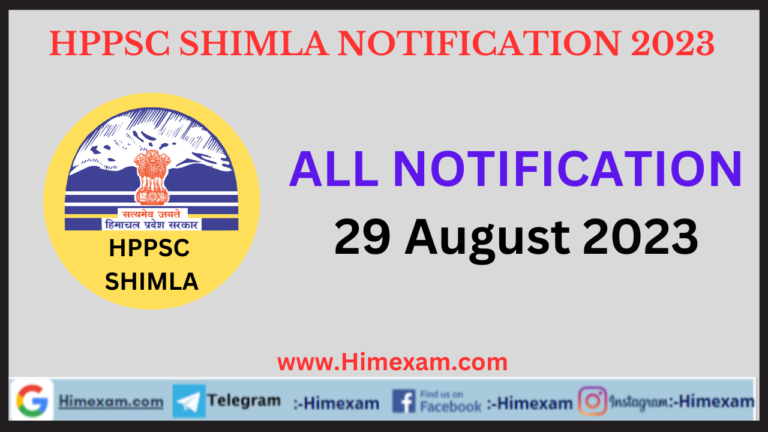 HPPSC Shimla All Notifications 29 August 2023