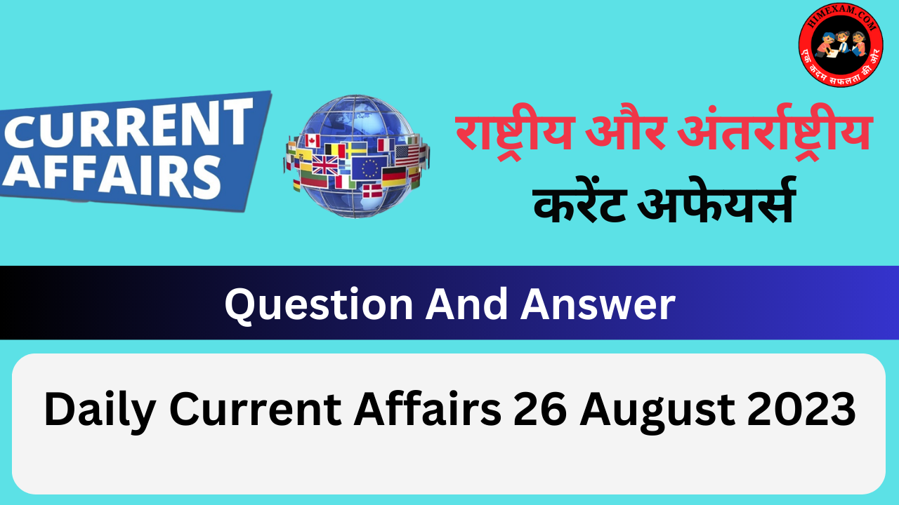 Daily Current Affairs 26 August 2023