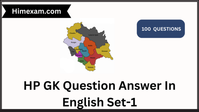 HP GK Question Answer In English Set-1