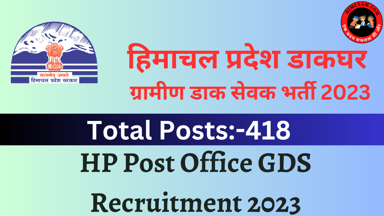 HP Post Office GDS Recruitment 2023