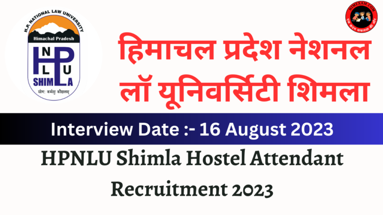 HPNLU Shimla Hostel Attendant Recruitment 2023