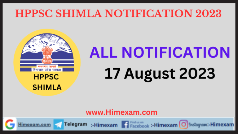 HPPSC Shimla All Notifications 17 August 2023