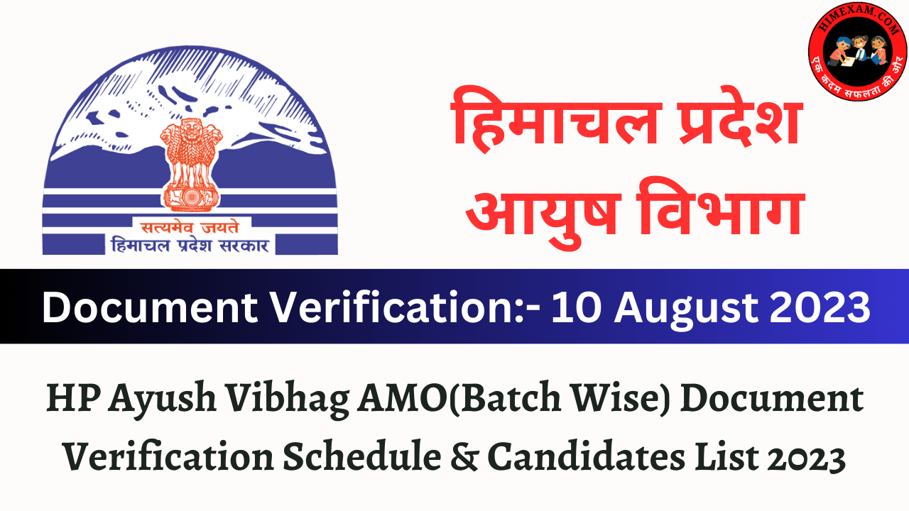 HP Ayush Vibhag AMO(Batch Wise) Document Verification Schedule & Candidates List 2023