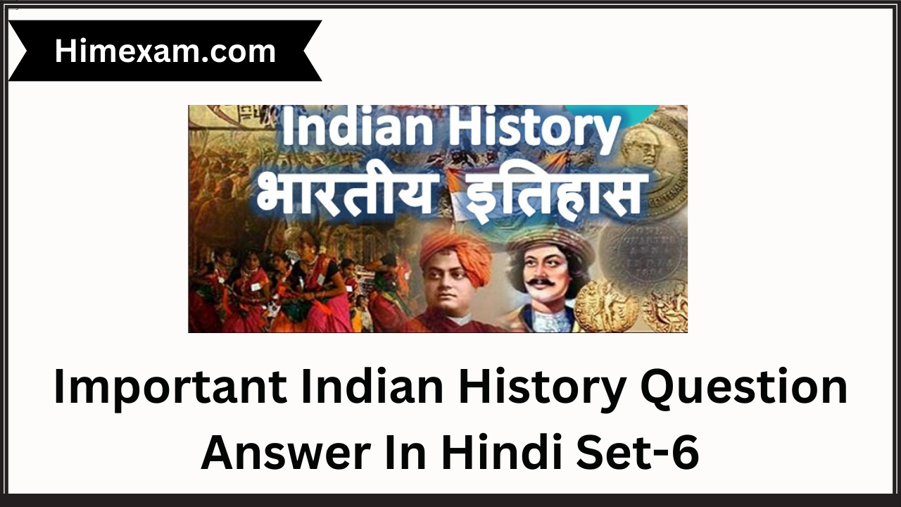Important Indian History Question Answer In Hindi Set-6