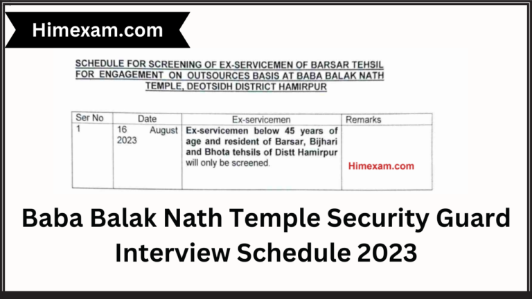 Baba Balak Nath Temple Security Guard Interview Schedule 2023