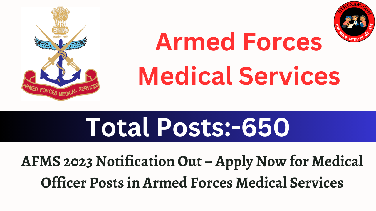 AFMS 2023 Notification Out – Apply Now for Medical Officer Posts in Armed Forces Medical Services