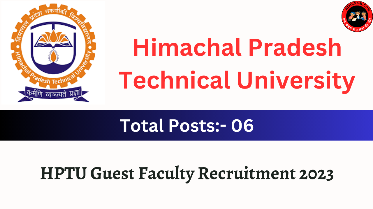 HPTU Guest Faculty Recruitment 2023