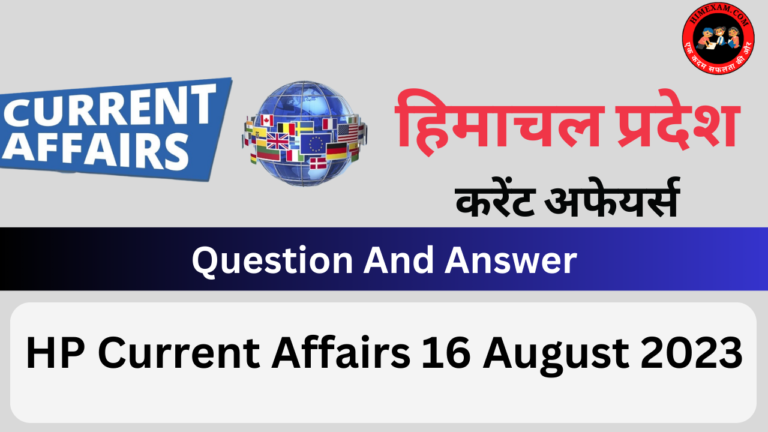 HP Current Affairs 16 August 2023