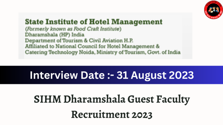 SIHM Dharamshala Guest Faculty Recruitment 2023