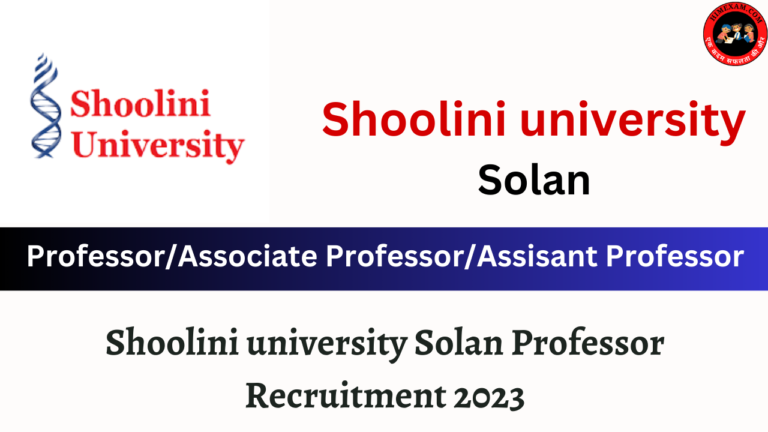 Shoolini university Solan Professor Recruitment 2023